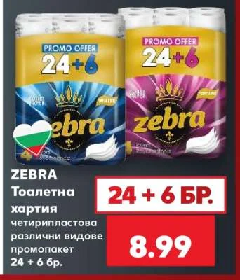 ZEBRA Тоалетна хартия четирипластова различни видове промопакет 24 + 6 бр.