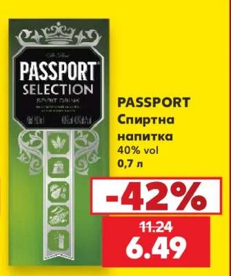 PASSPORT Спиртна напитка 0,7 л