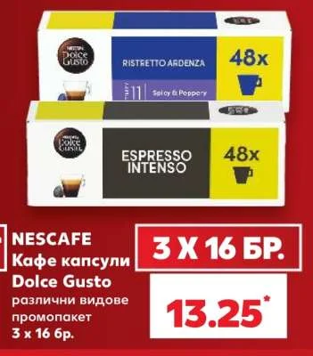 NESCAFE Кафе капсули Dolce Gusto различни видове промопакет 3 x 16 бр.
