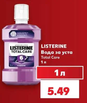 LISTERINE Вода за уста Total Care 1 л