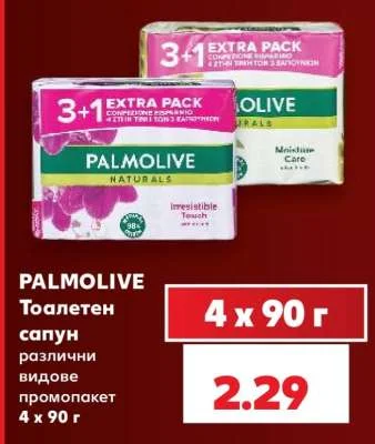 PALMOLIVE Тоалетен сапун различни видове промопакет 4 х 90 г