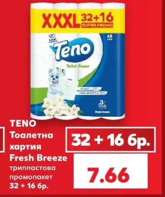 TENO Тоалетна хартия Fresh Breeze трипластова промопакет 32 + 16 бр.