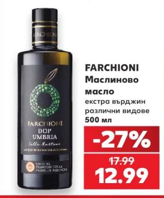 FARCHIONI Маслиново масло екстра върджин различни видове 500 мл