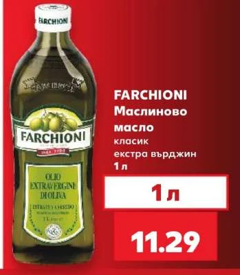 FARCHIONI Маслиново масло класик екстра върджин 1 л