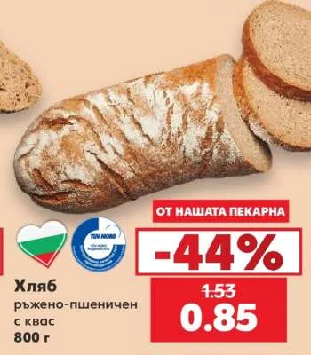 Хляб ръжено-пшеничен с квас 800 г