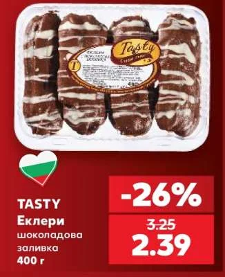TASTY Еклери шоколадова заливка 400 г