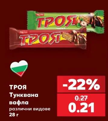 ТРОЯ Тунквана вафла различни видове 28 г