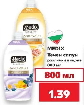 MEDIX Течен сапун различни видове 800 мл