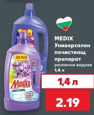 MEDIX Универсален почистващ препарат различни видове 1.4 л