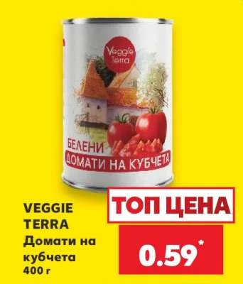 VEGGIE TERRA Домати на кубчета 400 г