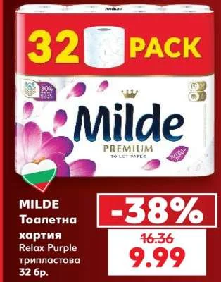 Milde Тоалетна хартия Relax Purple трипластова 32 бр.
