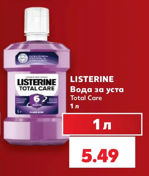 LISTERINE Вода за уста Total Care 1 л