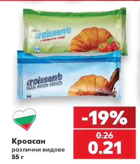 Кроасан различни видове 55 г