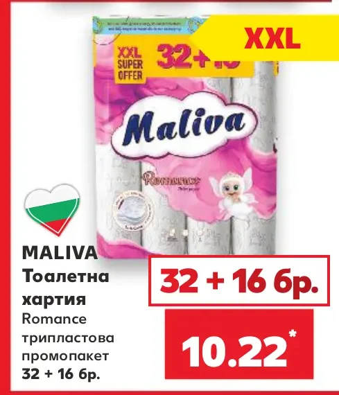 Maliva Тоалетна хартия Romance трипластова промопакет 32 + 16 бр.