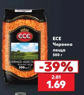 ЕСЕ Червена леща 500 г