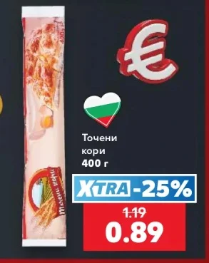 Точени кори 400 г