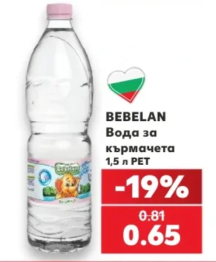 Bebelan Вода за кърмачета 1,5 л PET