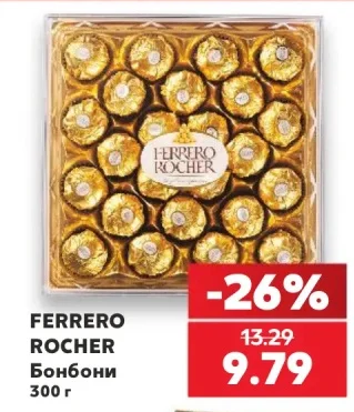 Ferrero Rocher Бонбони 300 г