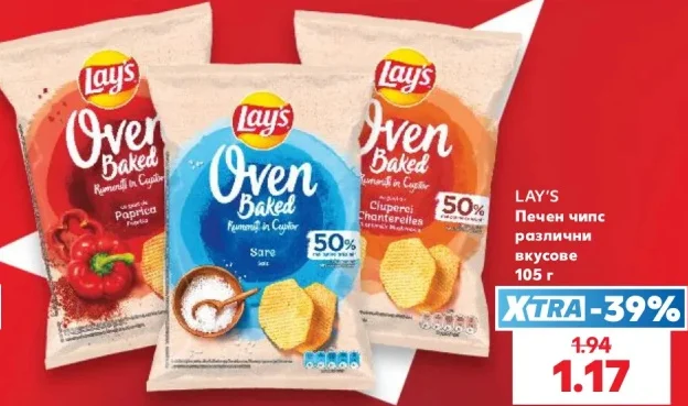 LAY'S Печен чипс различни вкусове 105 г