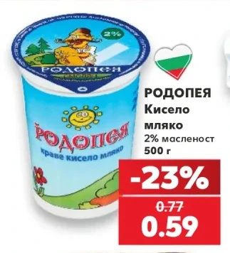 РОДОПЕЯ Кисело мляко 500 г