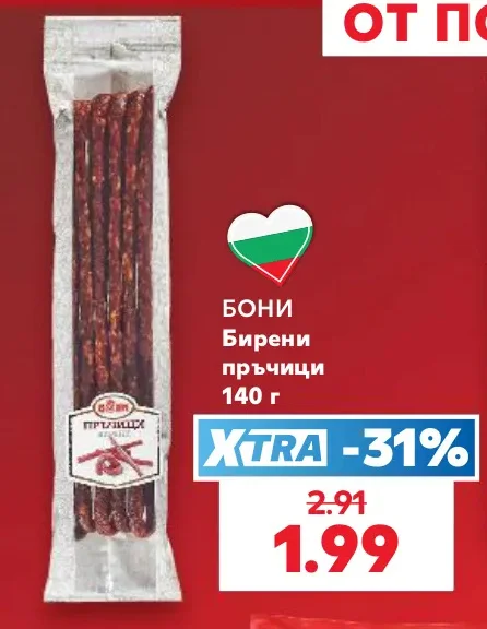 БОНИ Бирени пръчици 140 г