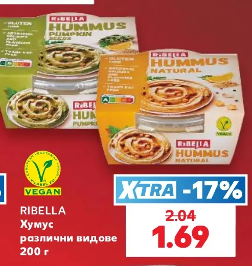RIBELLA Хумус различни видове 200 г