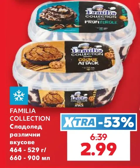 FAMILIA COLLECTION Сладолед различни вкусове 464 - 529 г/ 660 - 900 мл