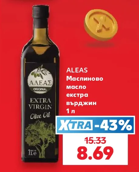 ALEAS Маслиново масло екстра върджин 1 л