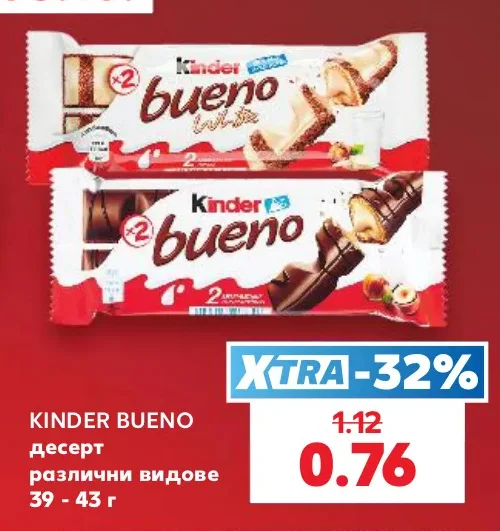 KINDER BUENO десерт различни видове 39 - 43 г