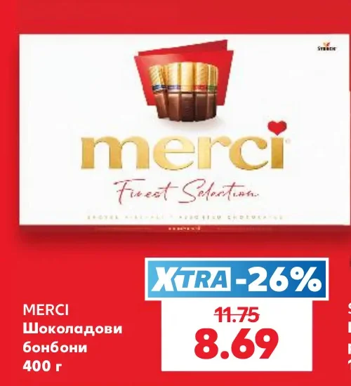 MERCI Шоколадови бонбони 400 г