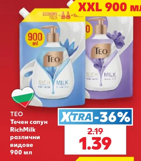TEO Течен сапун RichMilk различни видове 900 мл