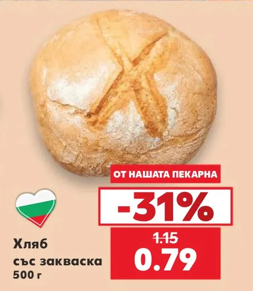 Хляб със закваска 500 г