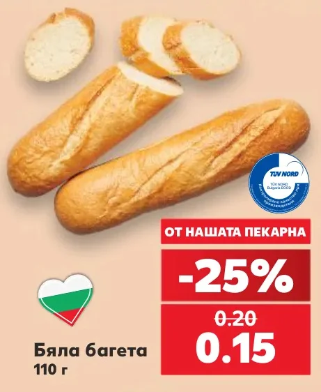 Бяла багета 110 г