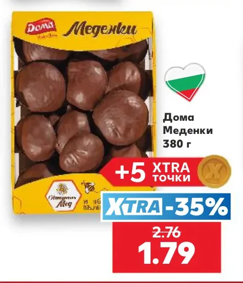 Дома Меденки 380 г