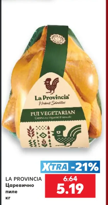 La Provincia Царевично пиле