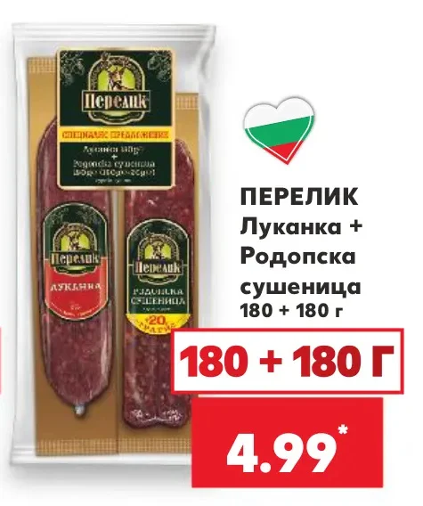 Перелик Луканка + Родопска сушеница 180 + 180 г