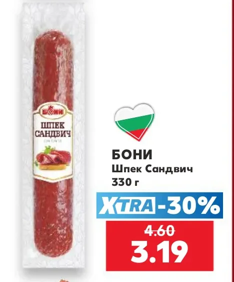 БОНИ Шпек Сандвич 330 г