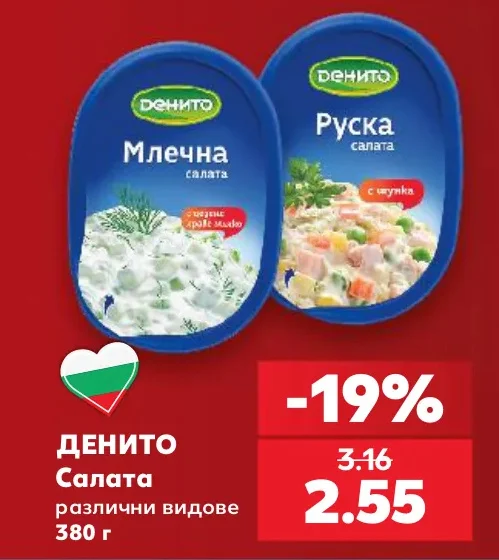 ДЕНИТО Салата различни видове 380 г