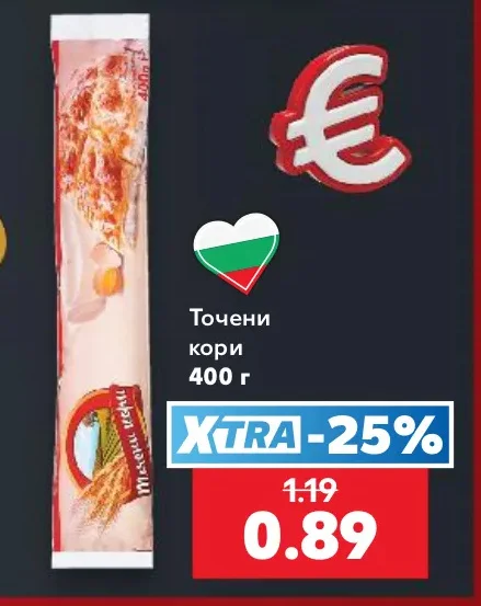 Точени кори 400 г