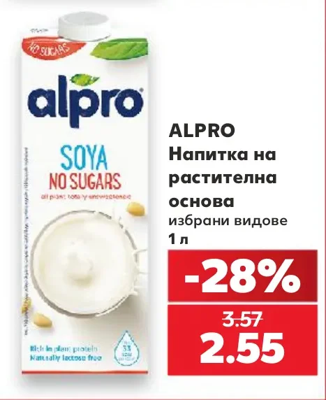 ALPRO Напитка на растителна основа избрани видове 1 л