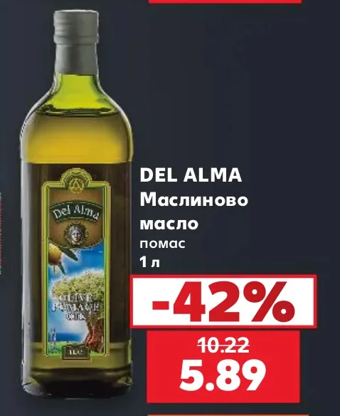 DEL ALMA Маслиново масло помас 1 л