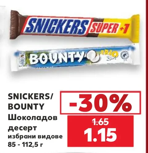 SNICKERS/BOUNTY Шоколадов десерт избрани видове 85 - 112,5 г