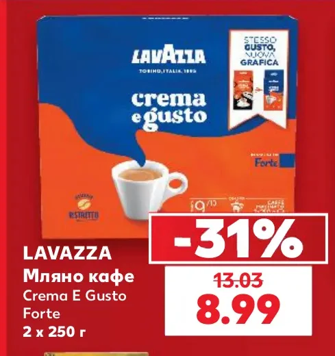 LAVAZZA Мляно кафе Crema E Gusto Forte 2 x 250 г