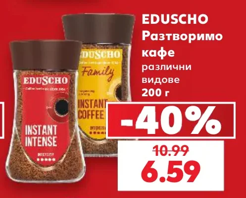 EDUSCHO Разтворимо кафе различни видове 200 г
