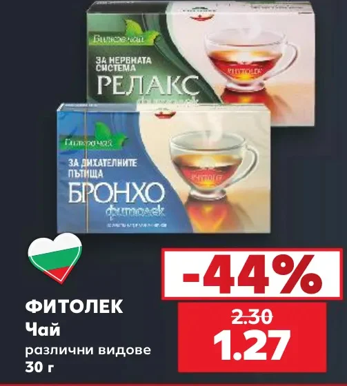ФИТОЛЕК Чай различни видове 30 г