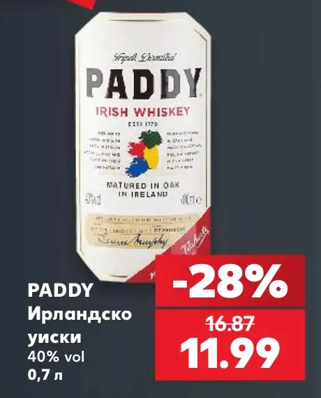 PADDY Ирландско уиски 0,7 л