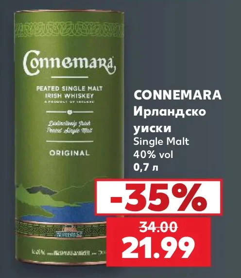 CONNEMARA Ирландско уиски Single Malt 40% vol 0,7 л