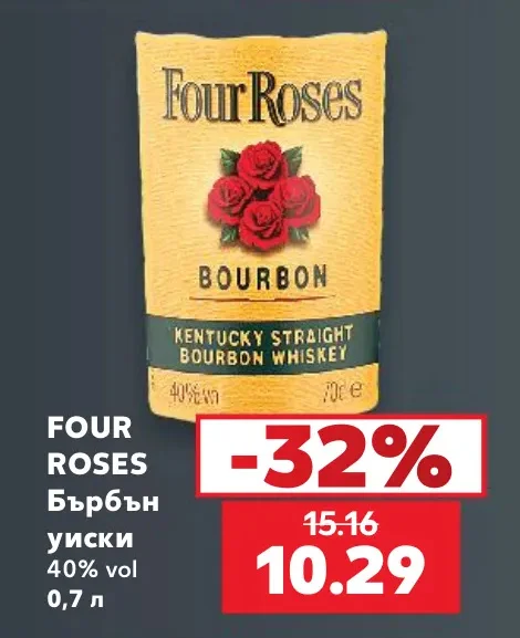 FOUR ROSES Бърбън уиски 0,7 л