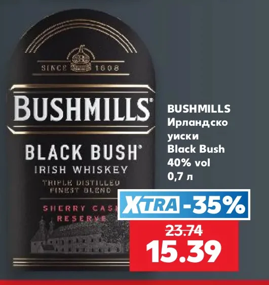BUSHMILLS Ирландско уиски Black Bush 40% vol 0,7 л