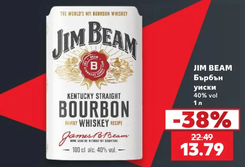 JIM BEAM Бърбън уиски 1 л